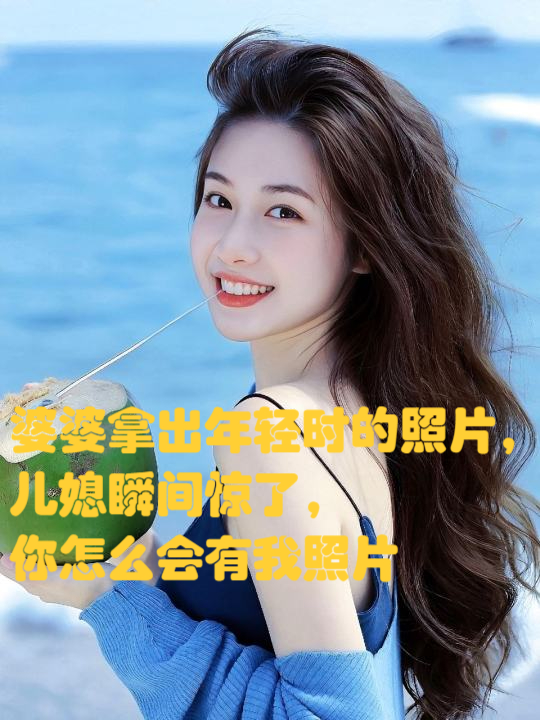怎么查看我的私密相册里的照片