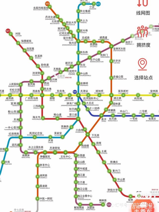 天津地铁的价格是多少钱一张票