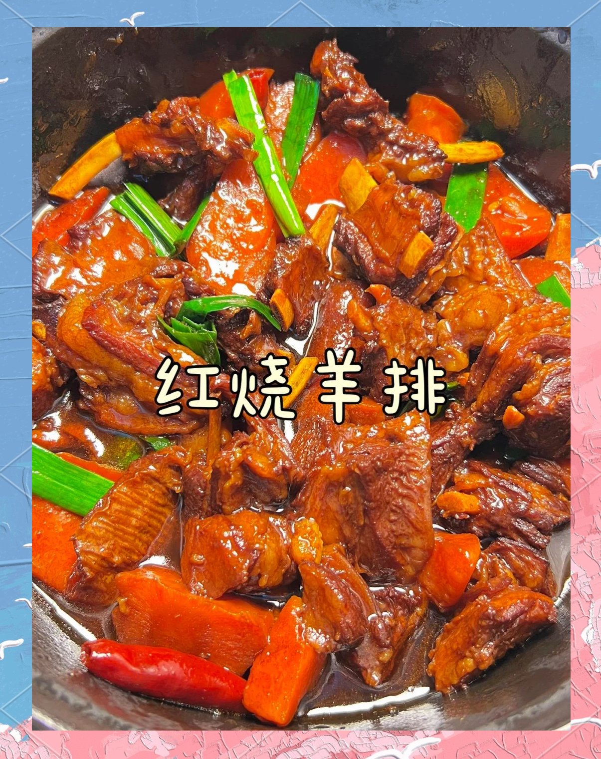 压力锅做羊排怎么做好吃