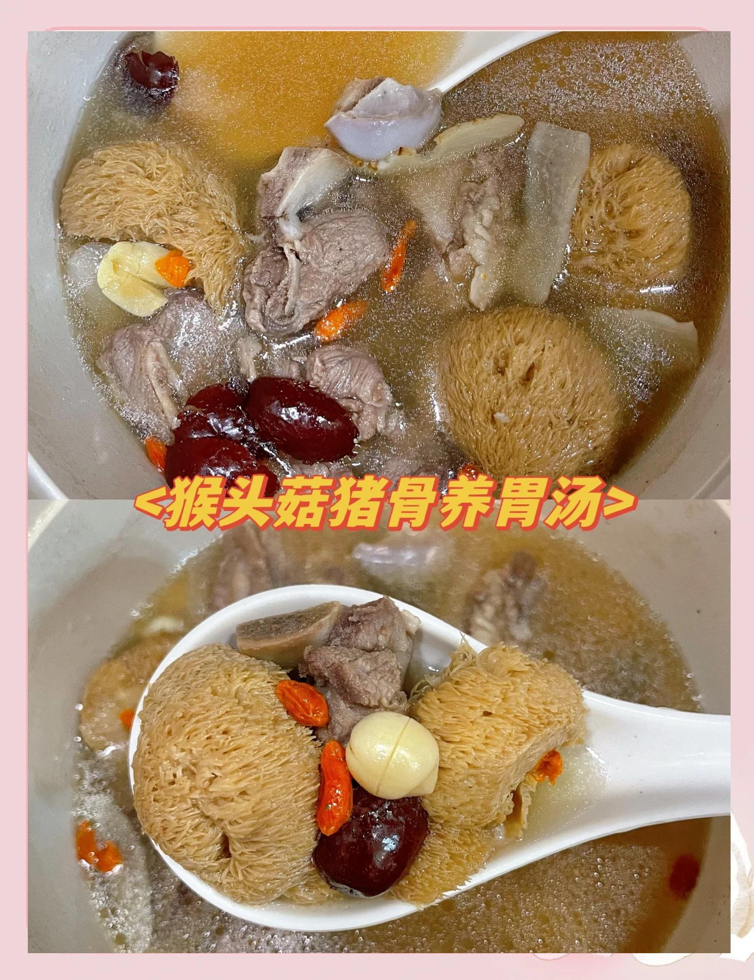 红烧猴头菇怎么做最好吃视频