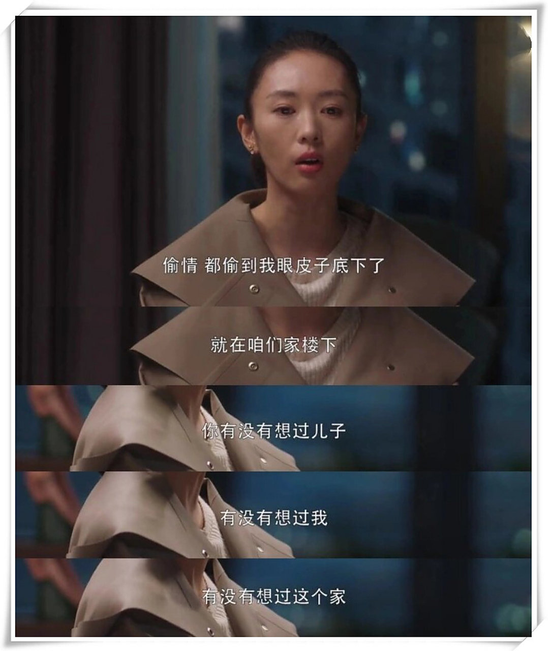 我的心已经千疮百孔了是什么歌