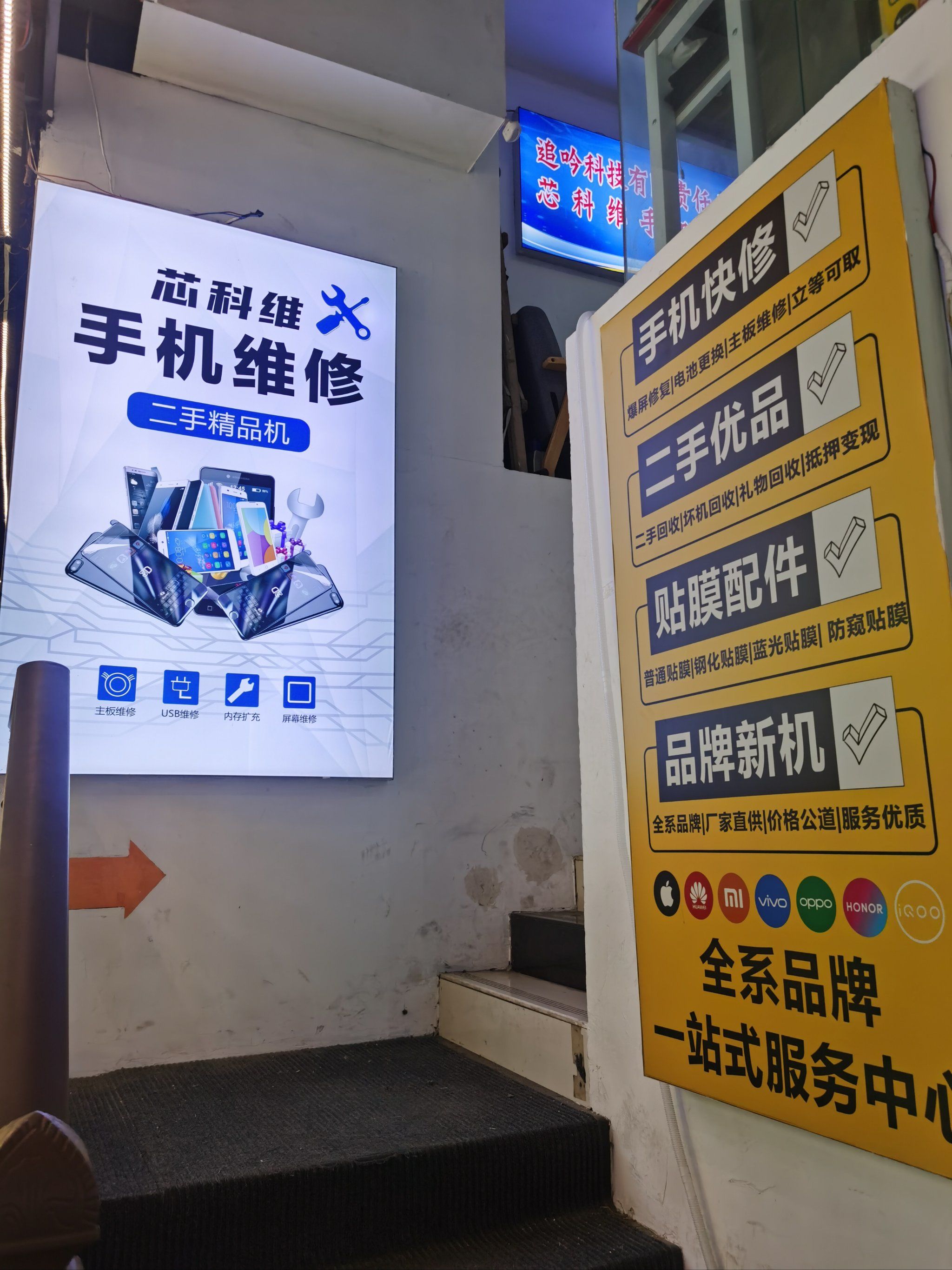 荣耀手机维修服务中心地址查询