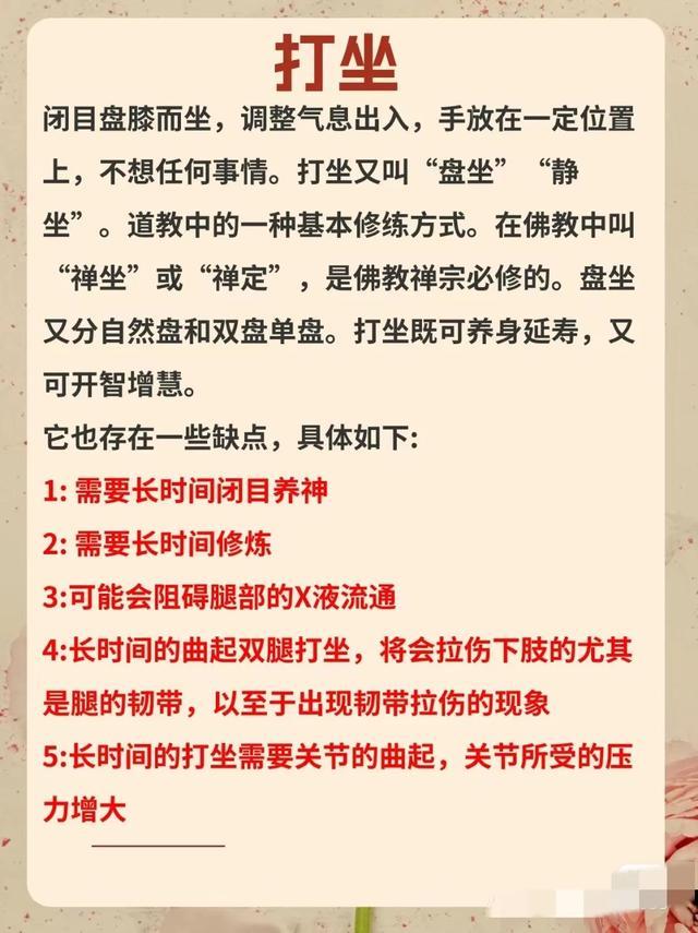 面部八段锦有什么好处