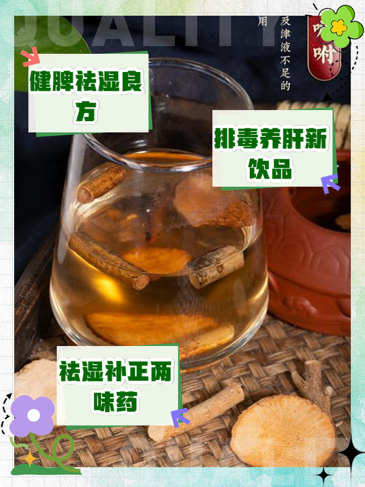 黄芪和茯苓的功效与作用泡水喝的功效