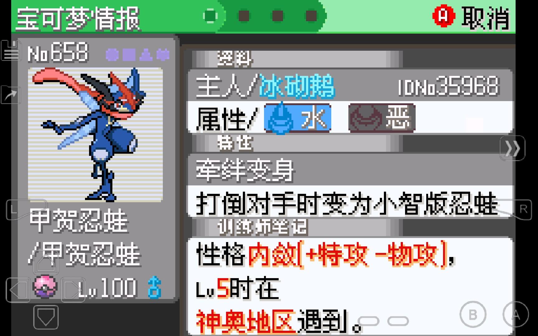 第85页