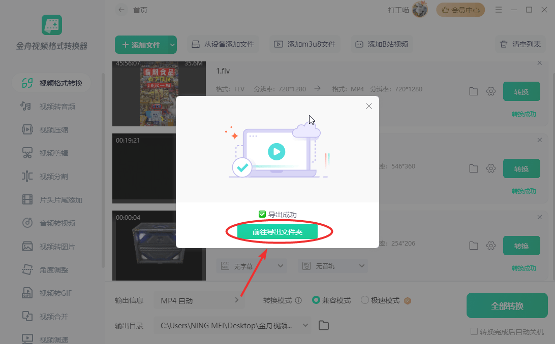 第368页