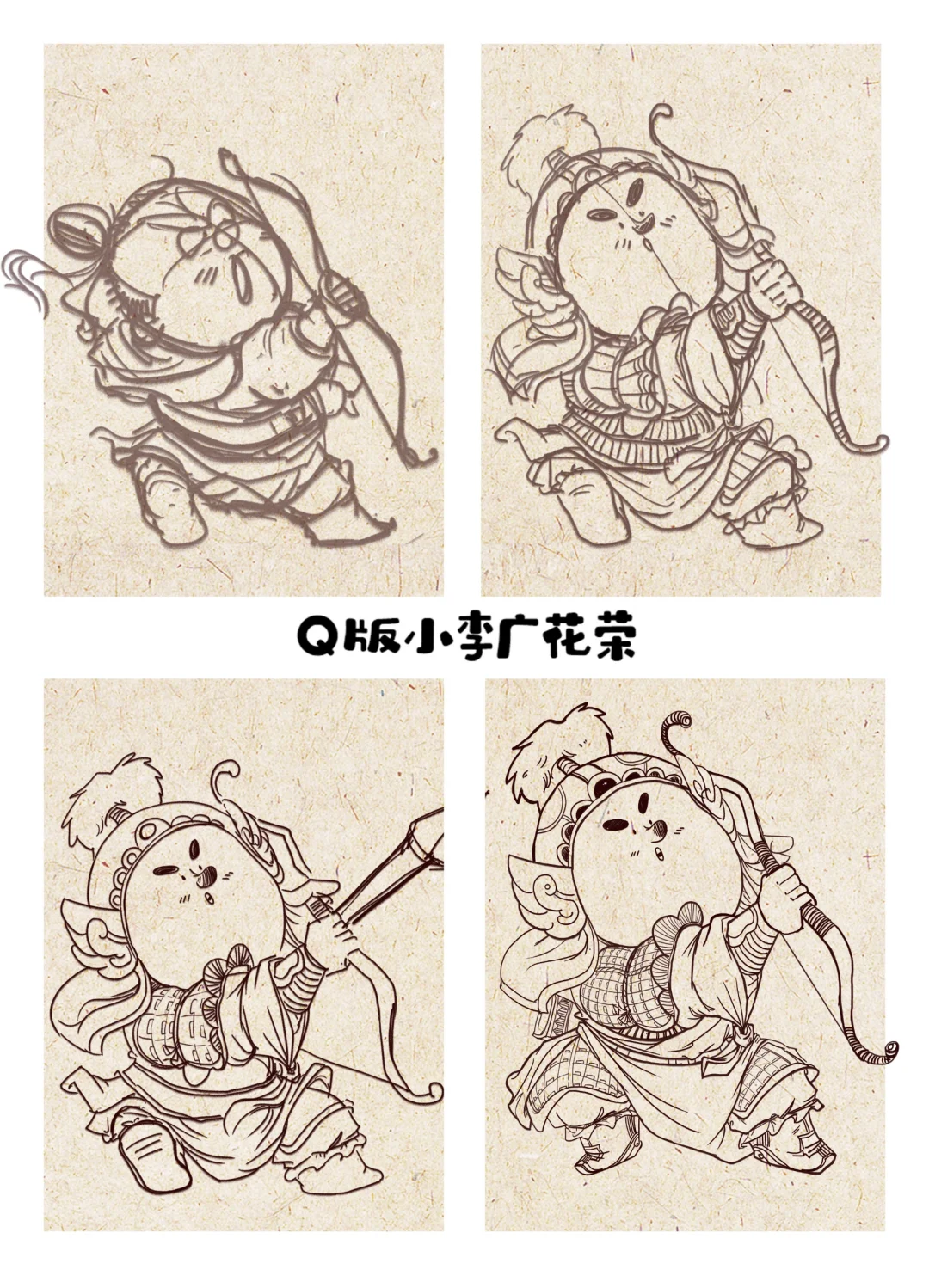 花荣为什么叫小李广花荣