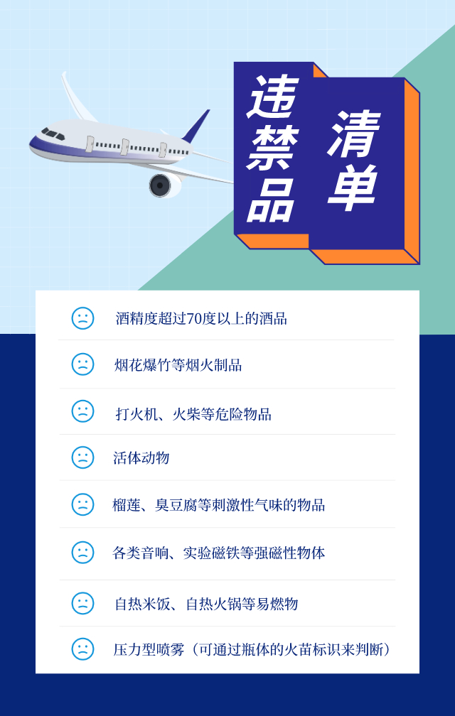 坐飞机能不能携带电脑
