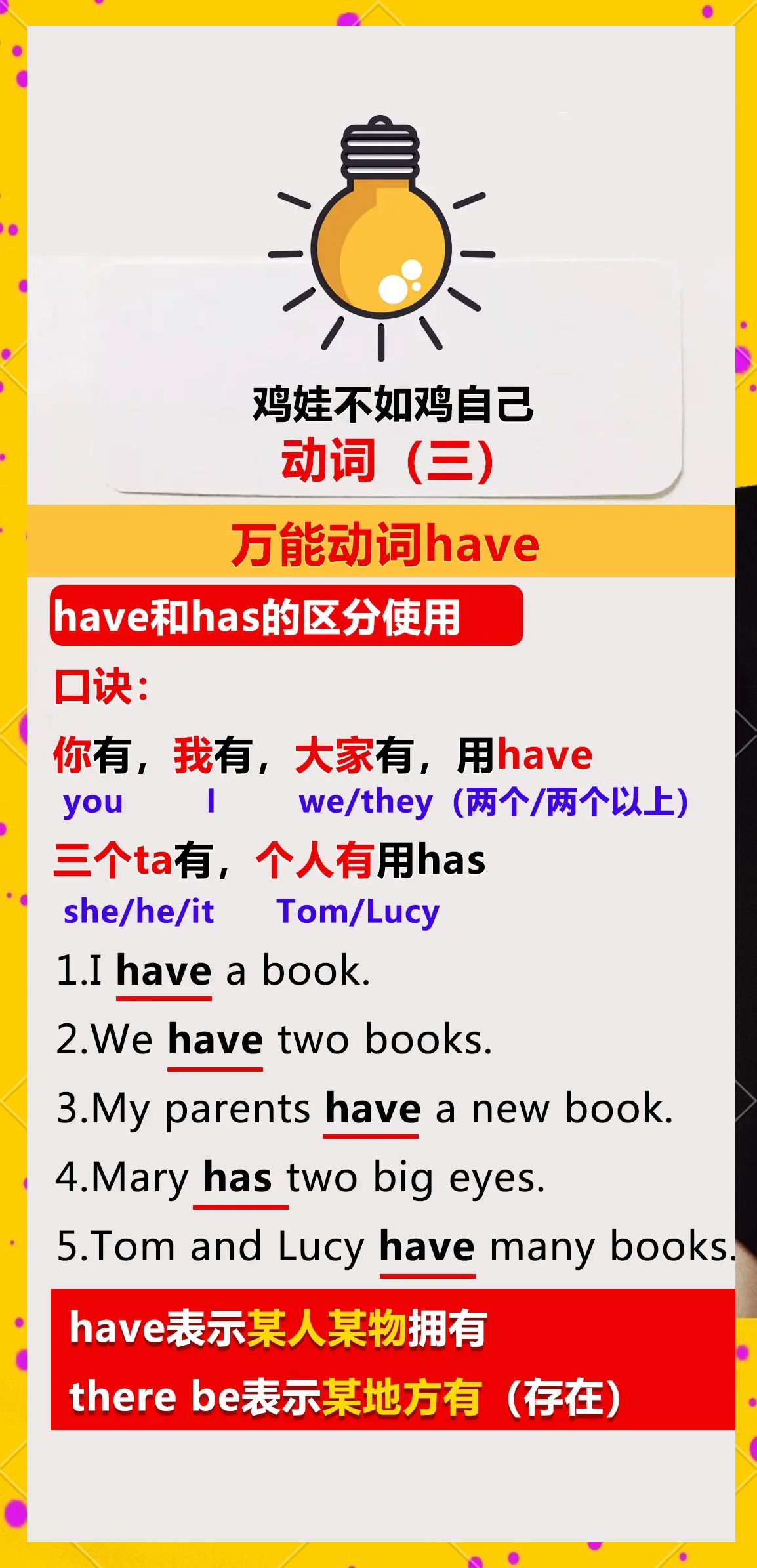 haveincommonwith造句