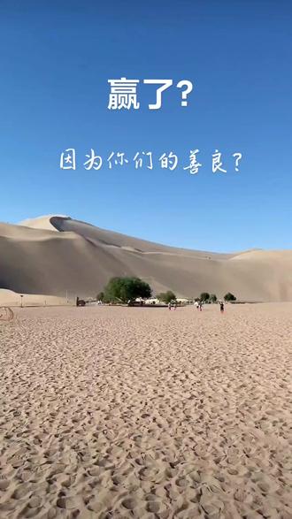 重生建国改造沙漠的小说推荐