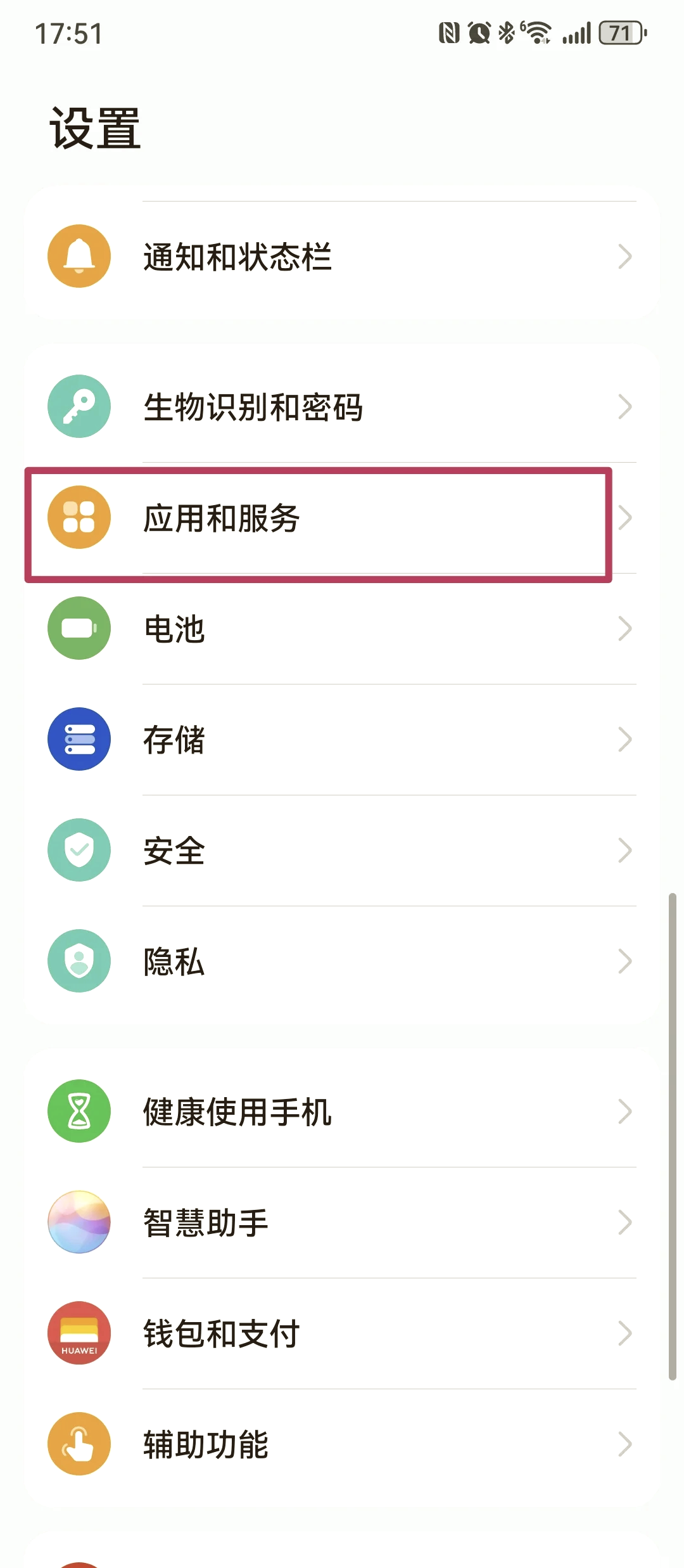 微信显示忙线未接听是怎么回事啊
