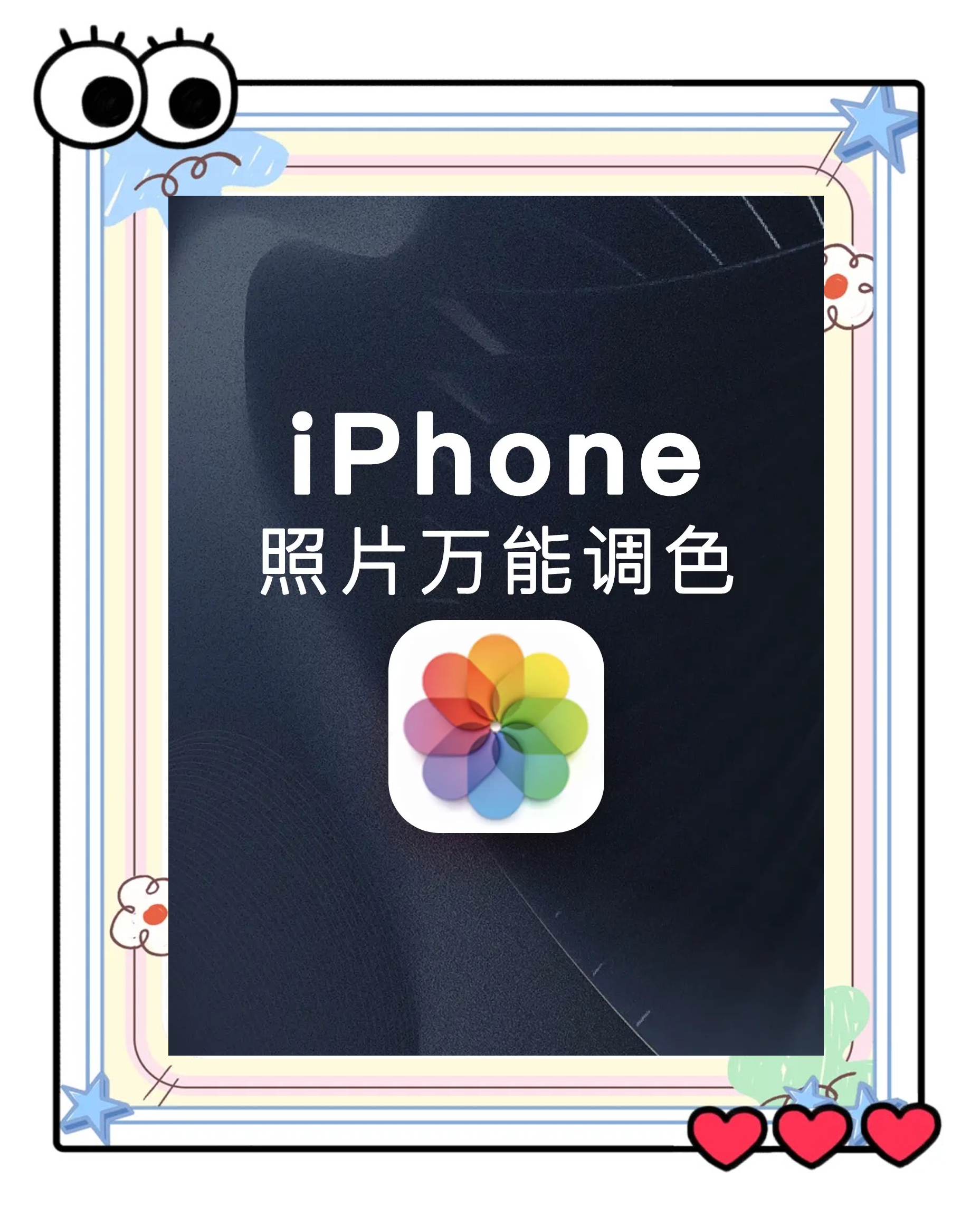 ps反色的快捷键是什么