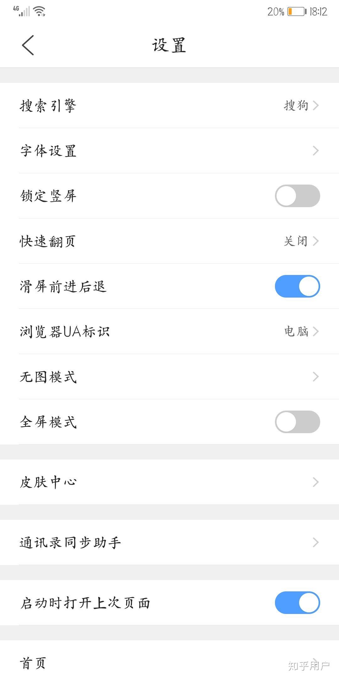 怎么查看谁特别关心我的人