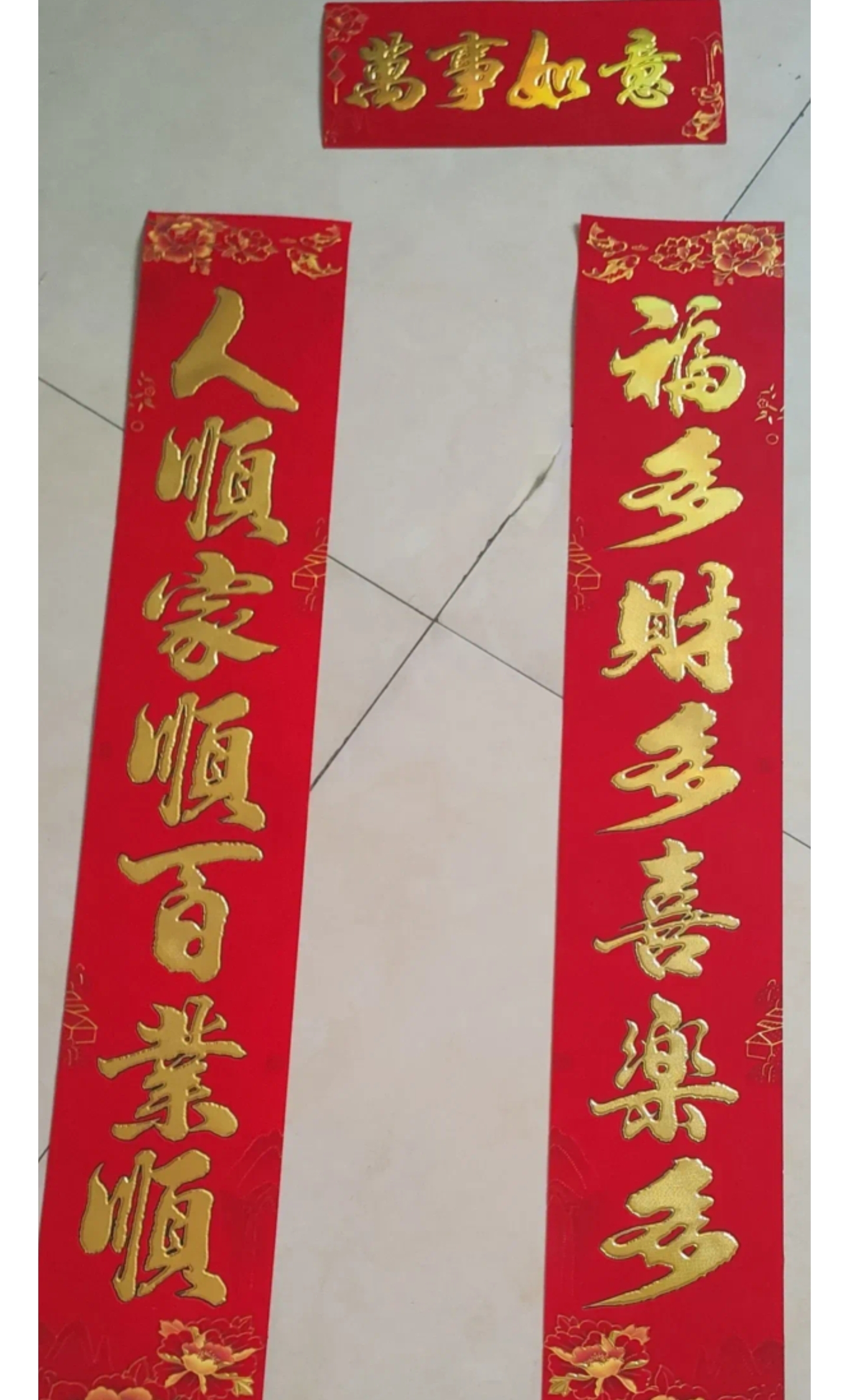 如何区分上下联的左右