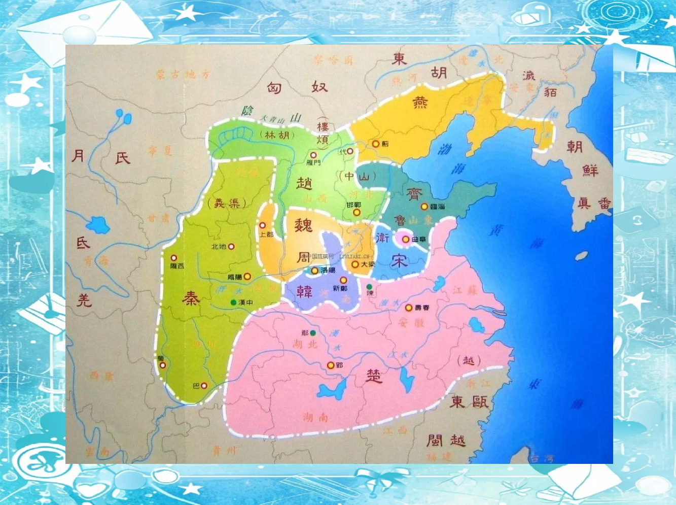 六国是现在的什么地方呢