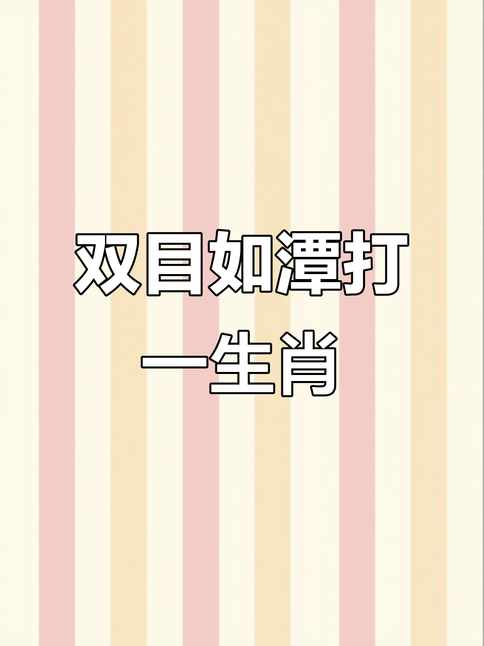 那个答案是正确的用英语怎么说