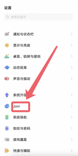 华为手机微信红包提醒功能在哪里怎么设置