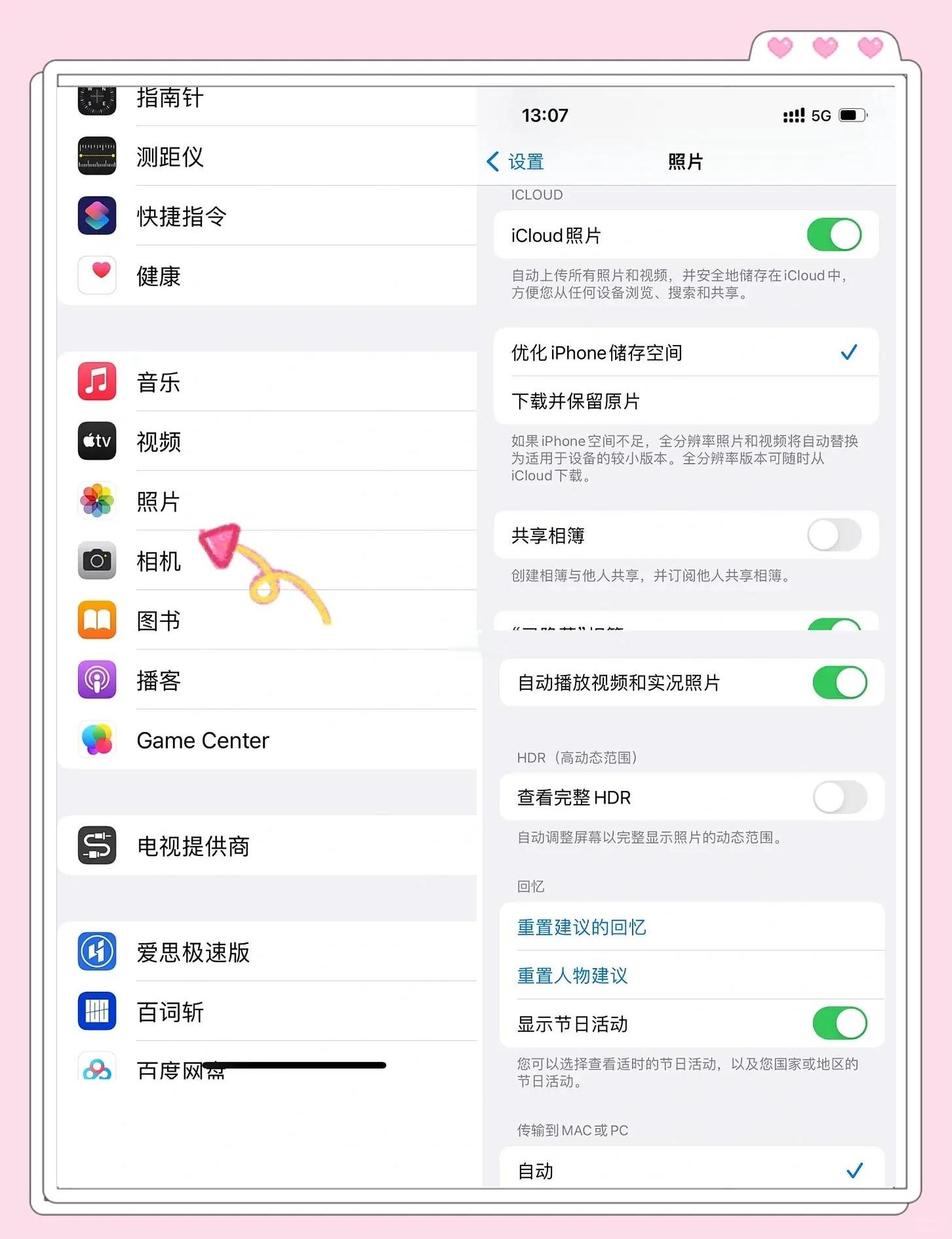 苹果怎么设置自拍不反怎么样才不会