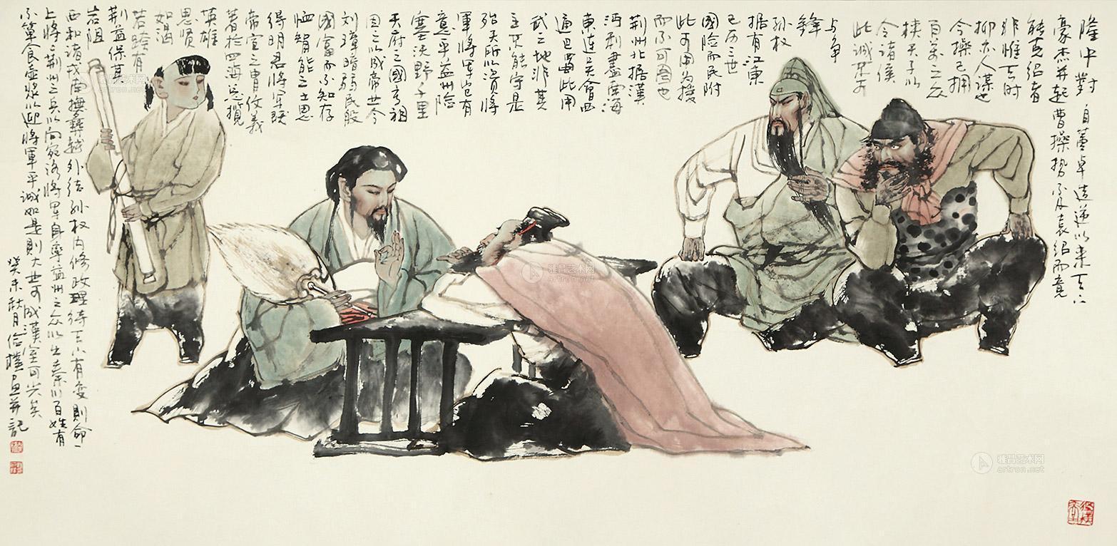 叔的意思和含义是什么
