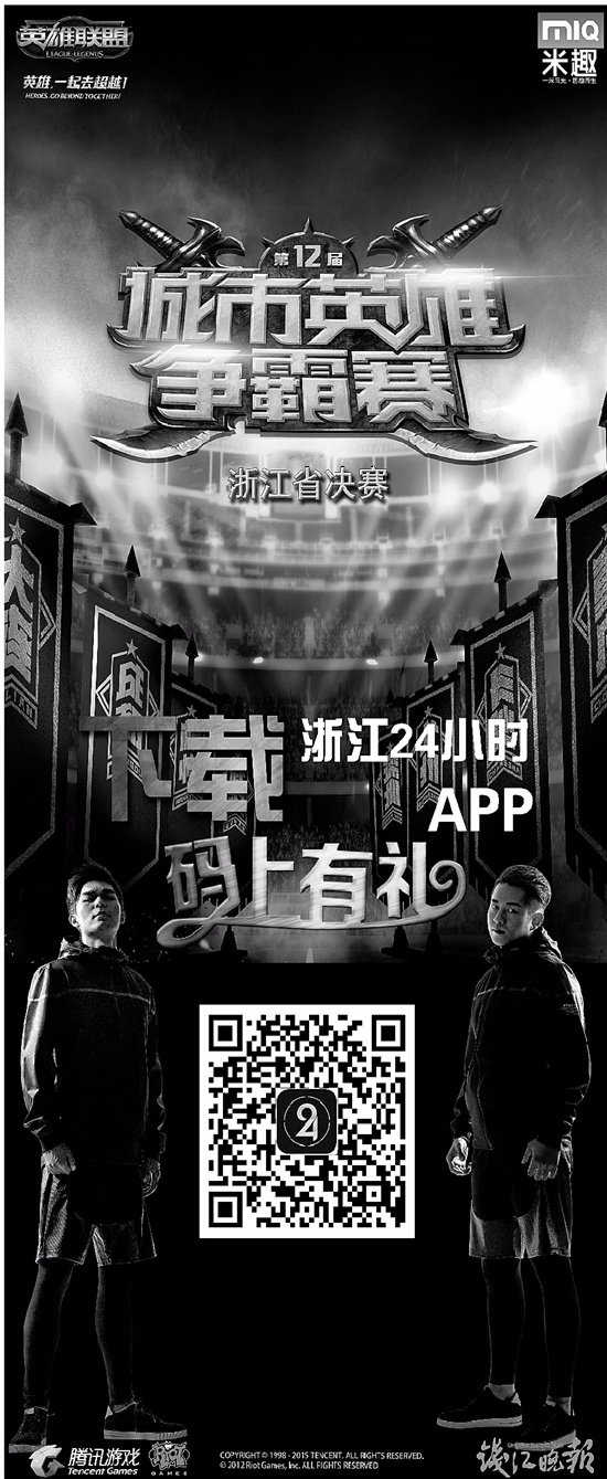 英雄联盟城市英雄皮肤怎么得到