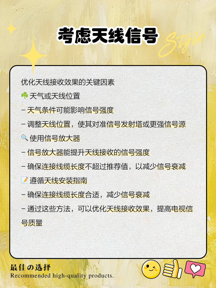 华数数字电视显示无信号怎么办