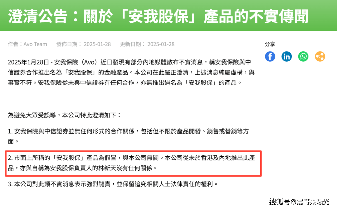 玉石交易平台每天赚钱被骗的钱还能追回来吗