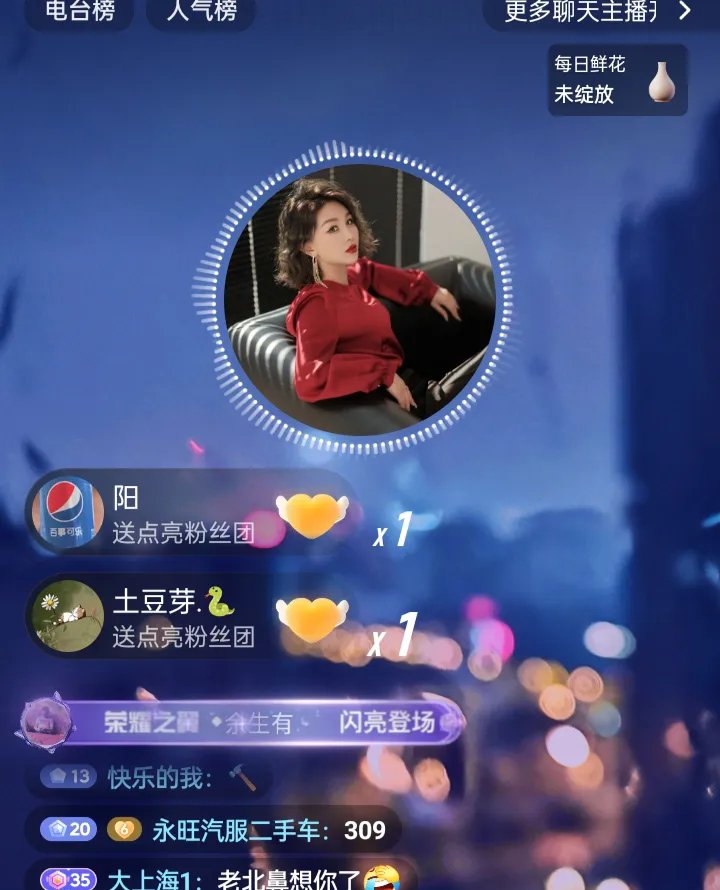 虎牙怎么开直播回放