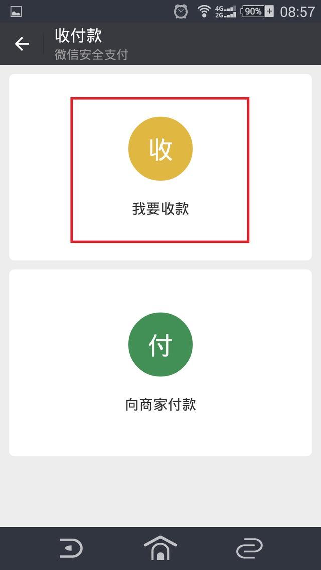 2025年9月11日 第11页