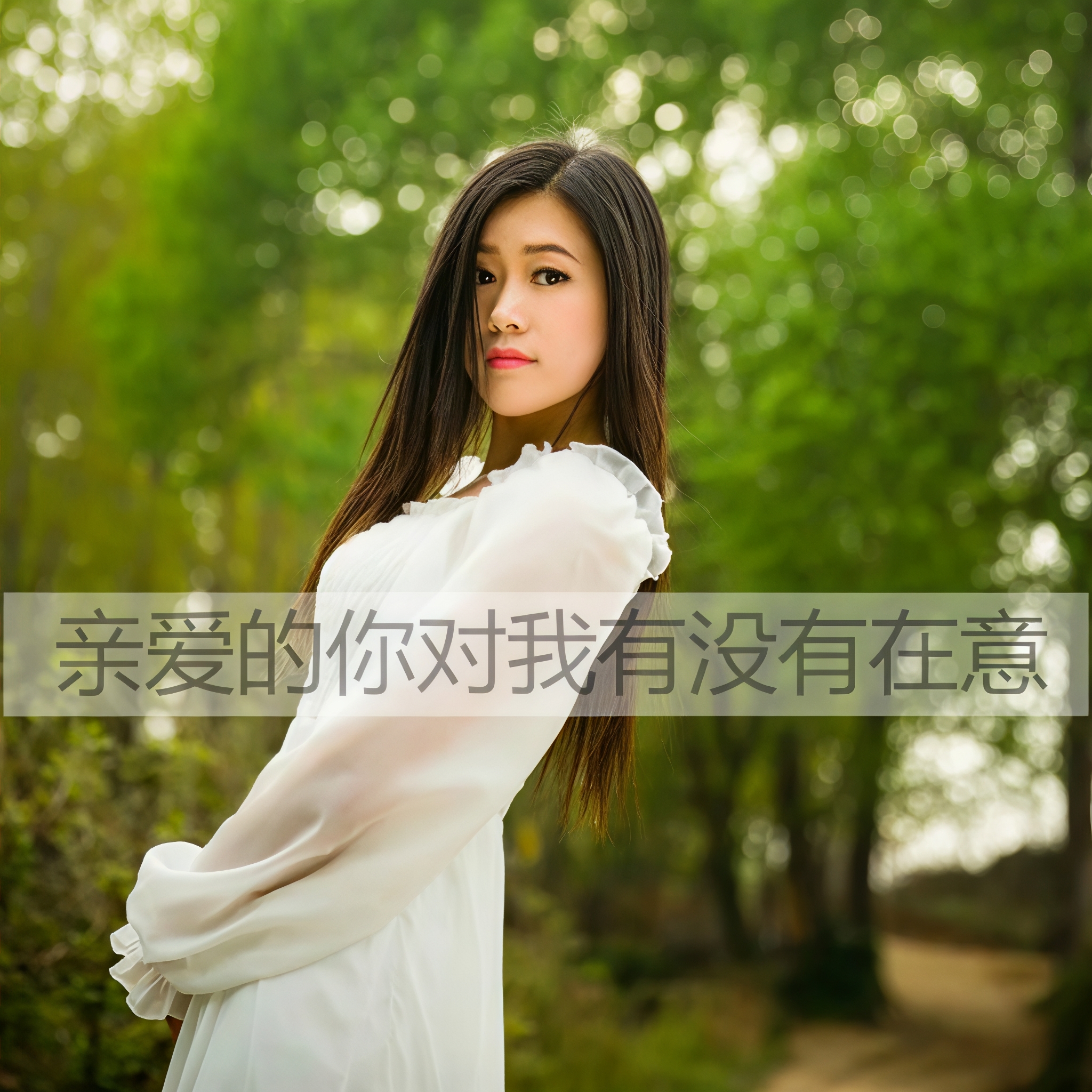 亲爱的你呀再跳个舞吧叫什么歌