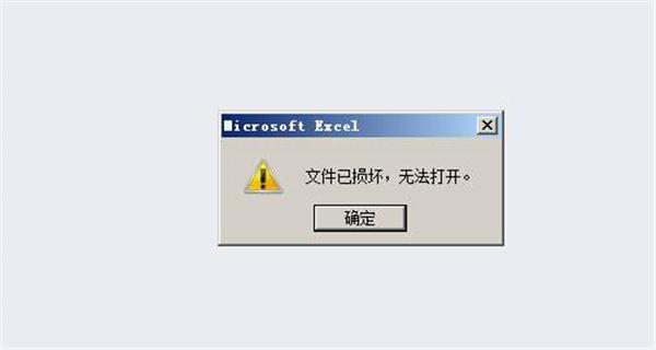 cf提示文件已损坏或丢失怎么解决啊