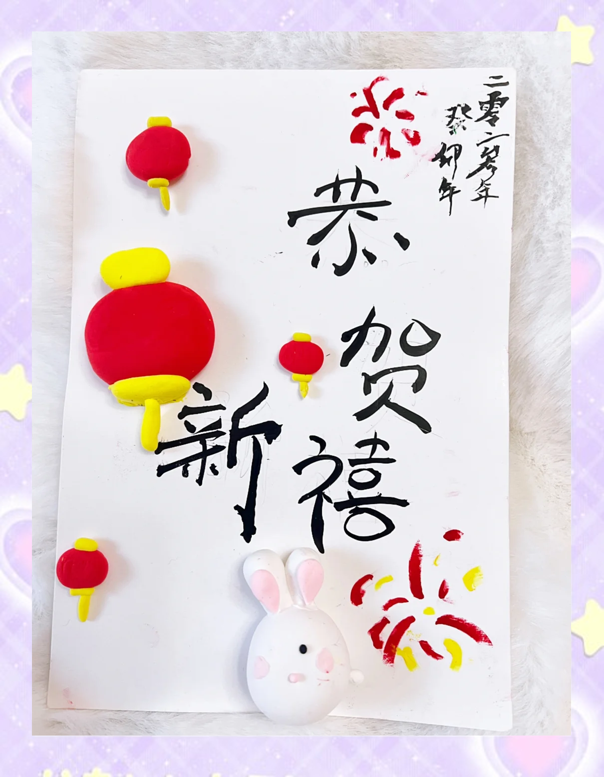 2025年9月11日 第65页
