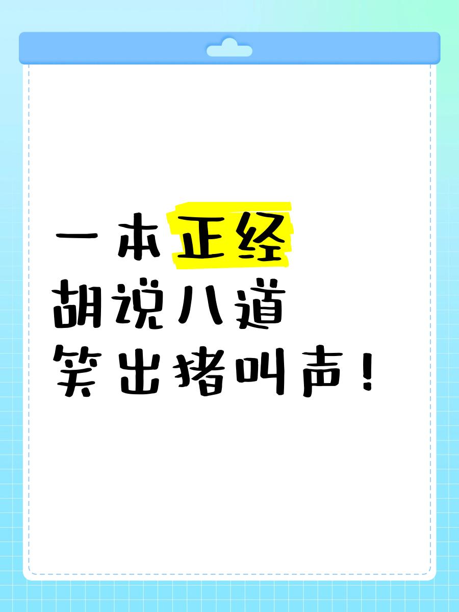 猪的叫声怎么写?