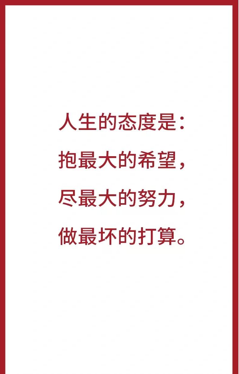 如何实现人生理想议论文