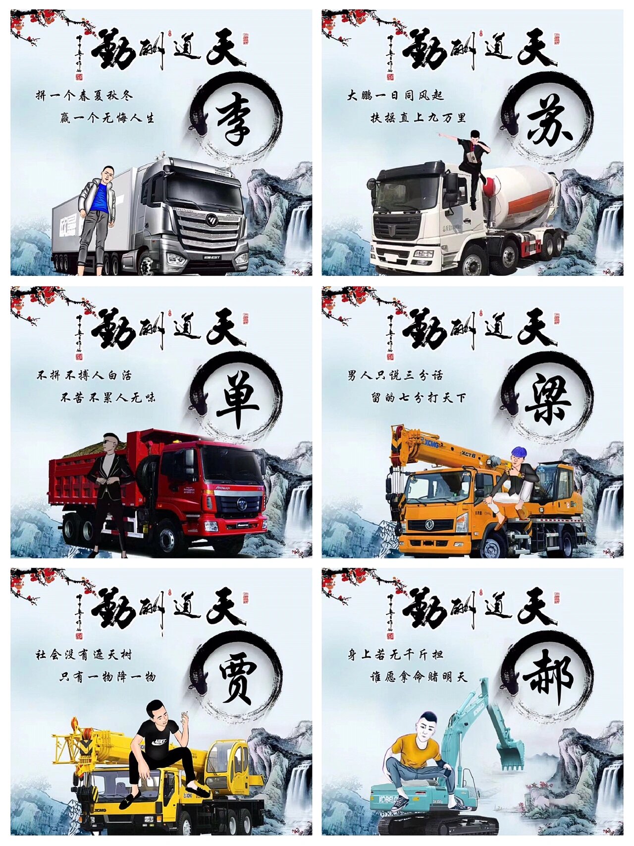 车姓氏的简介是什么
