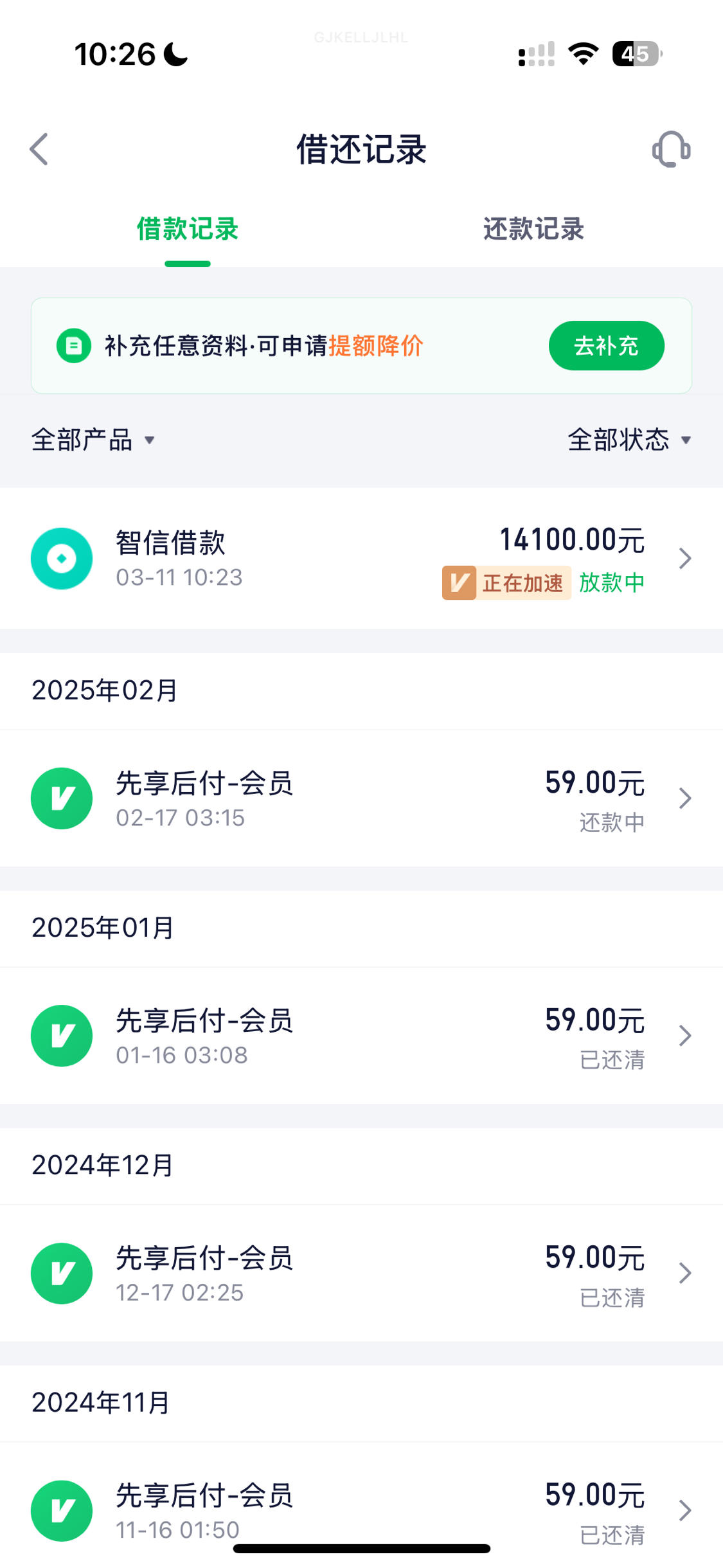 360借条一万多少利息正常