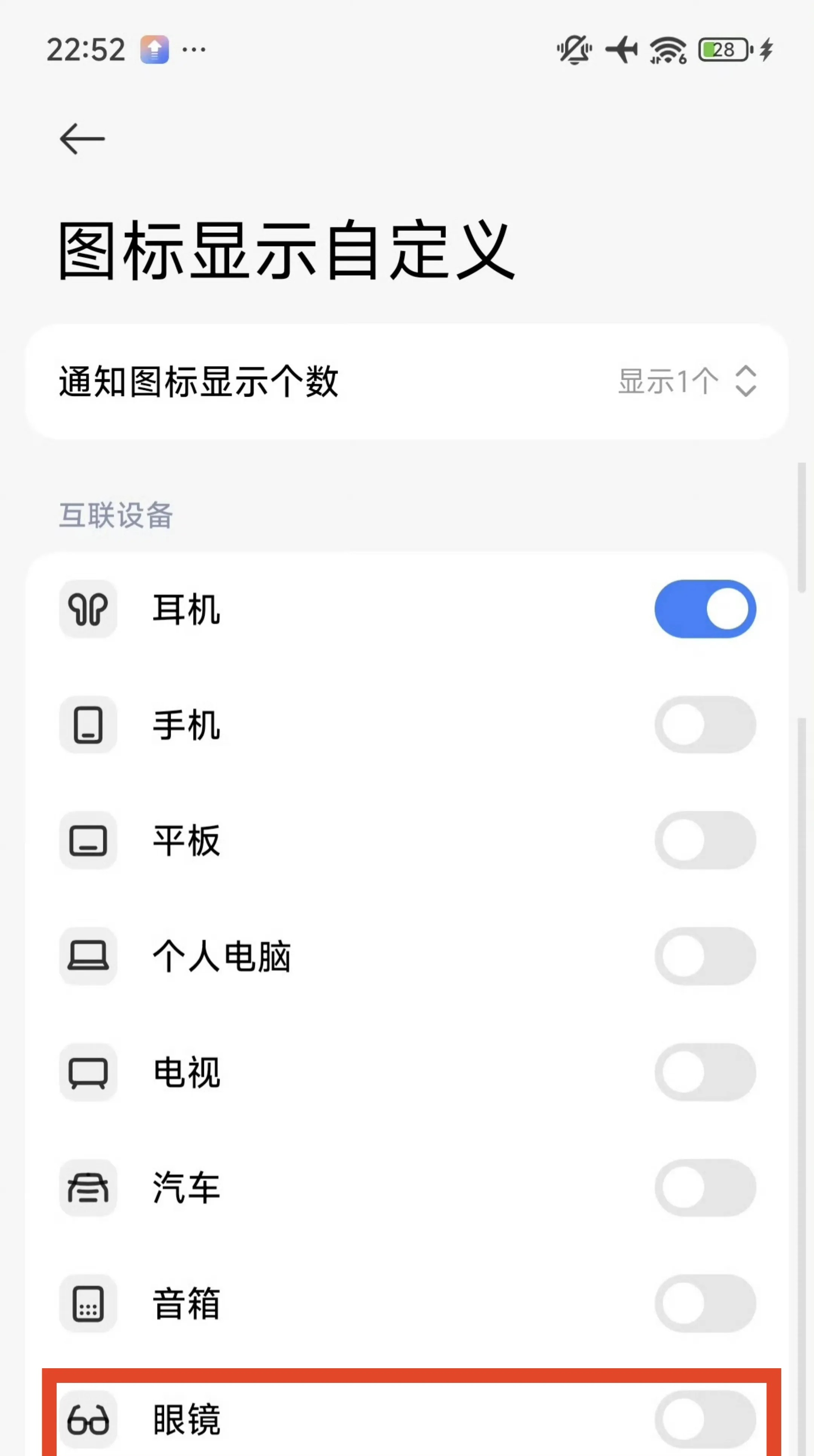 小米打开开发者模式在哪打开