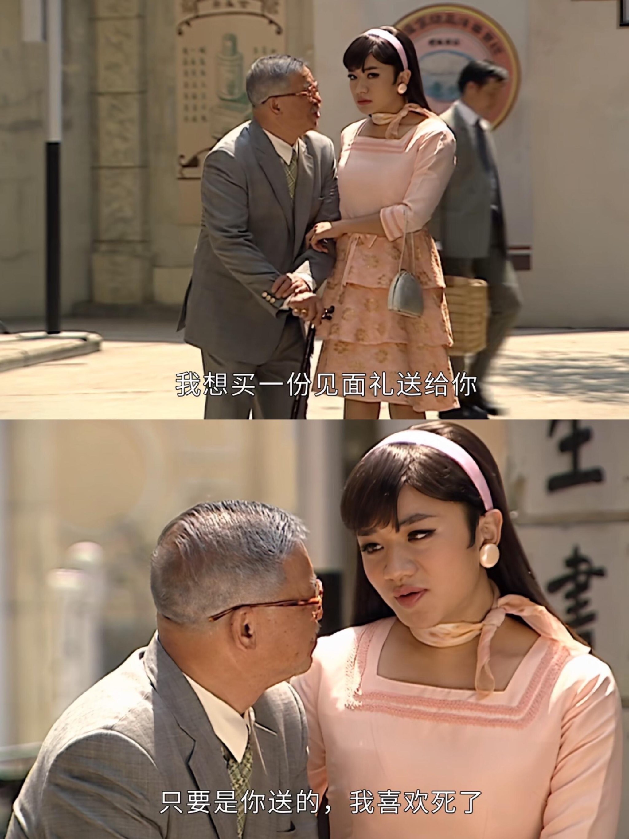 我的姥爷1945剧情介绍