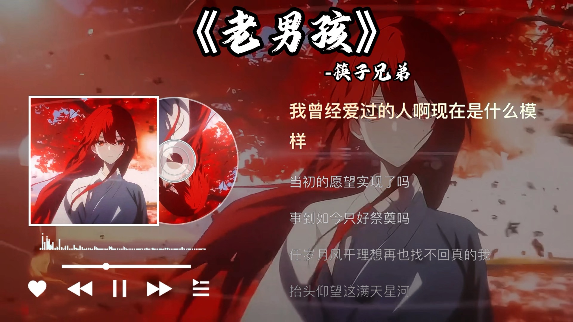 歌曲老男孩原曲出自
