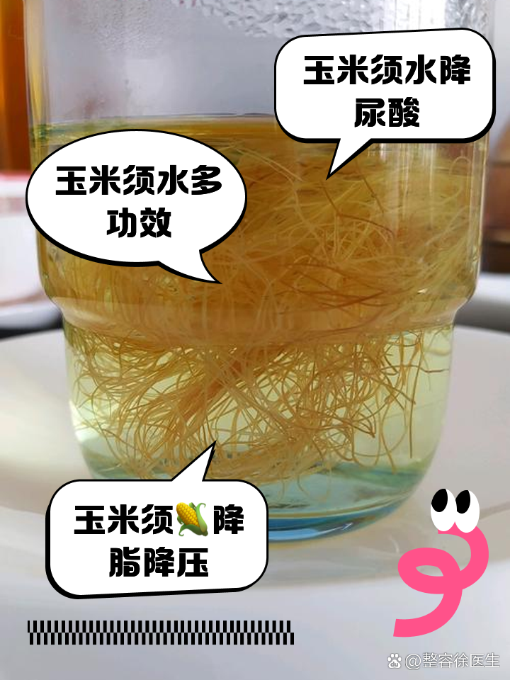 玉米须煮水的做法比例