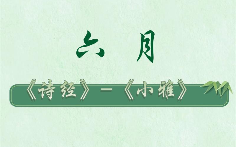 斟zhen 怎么读
