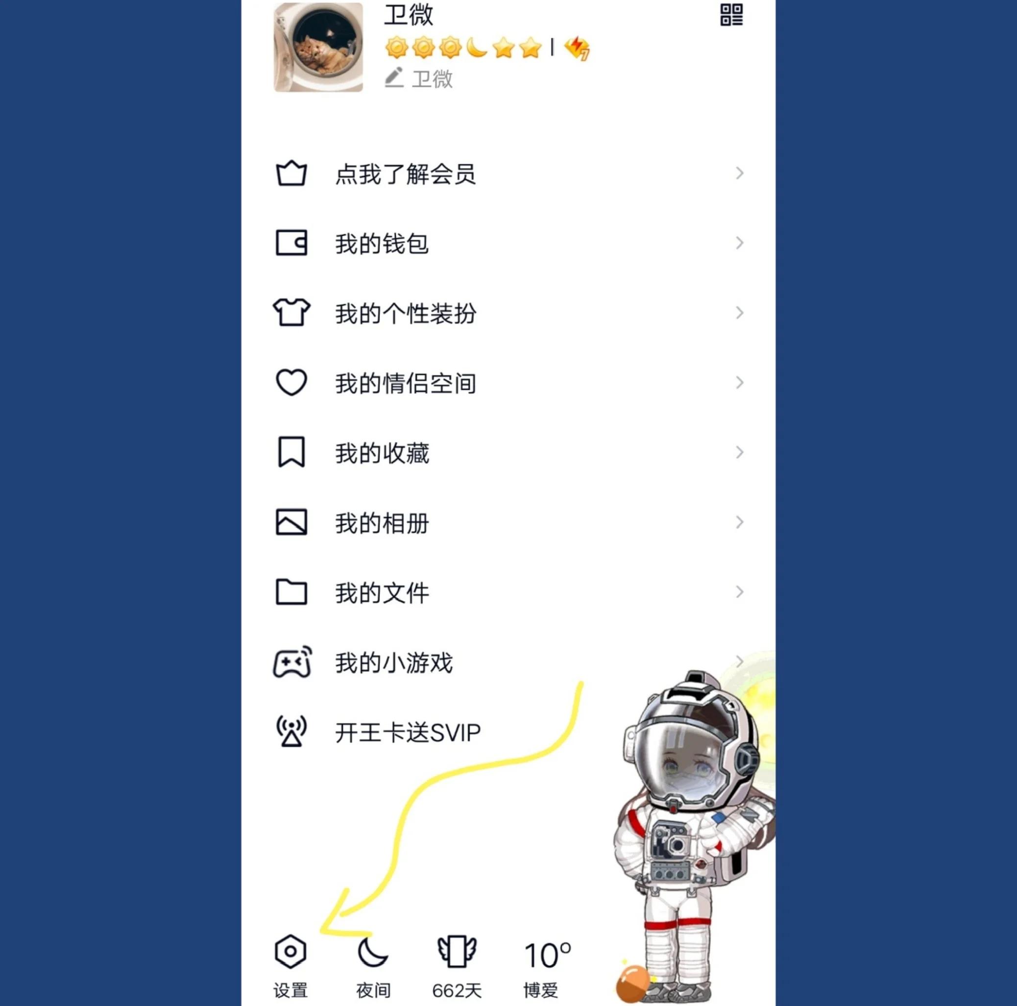 怎么建群文件夹