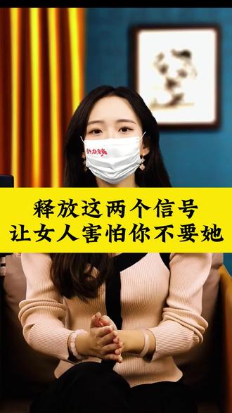 女生想让我睡她,但我没动她