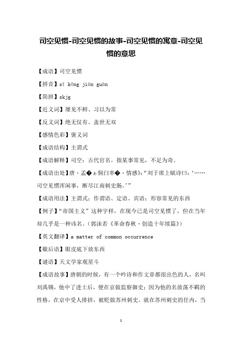 第130页