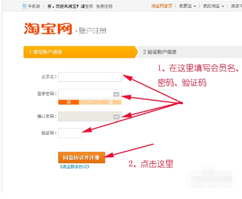 淘宝店铺名怎么取名字好听