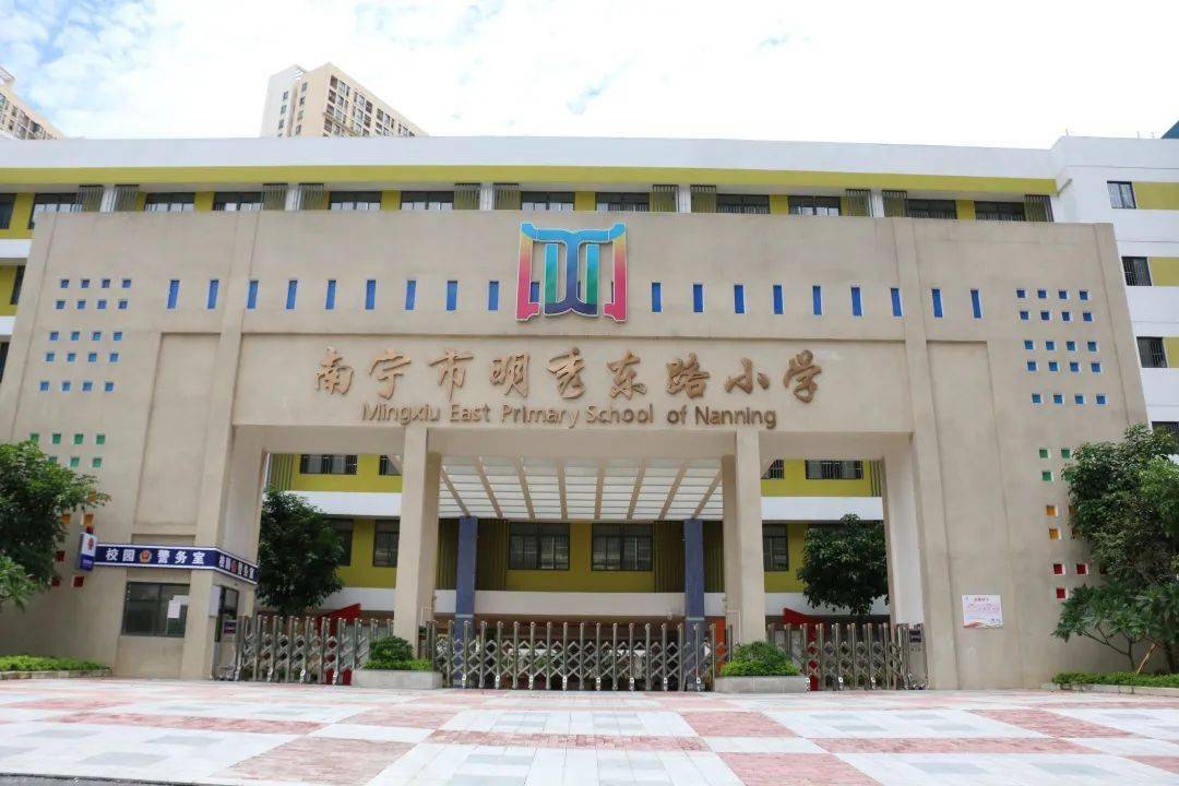 南宁哪所小学比较好一点