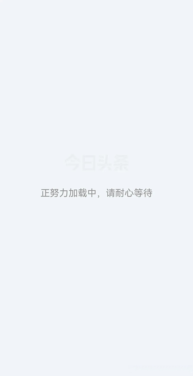 手机有网但是网页打不开是什么原因