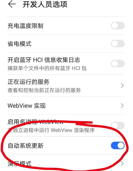 怎样关闭苹果手机app自动更新功能