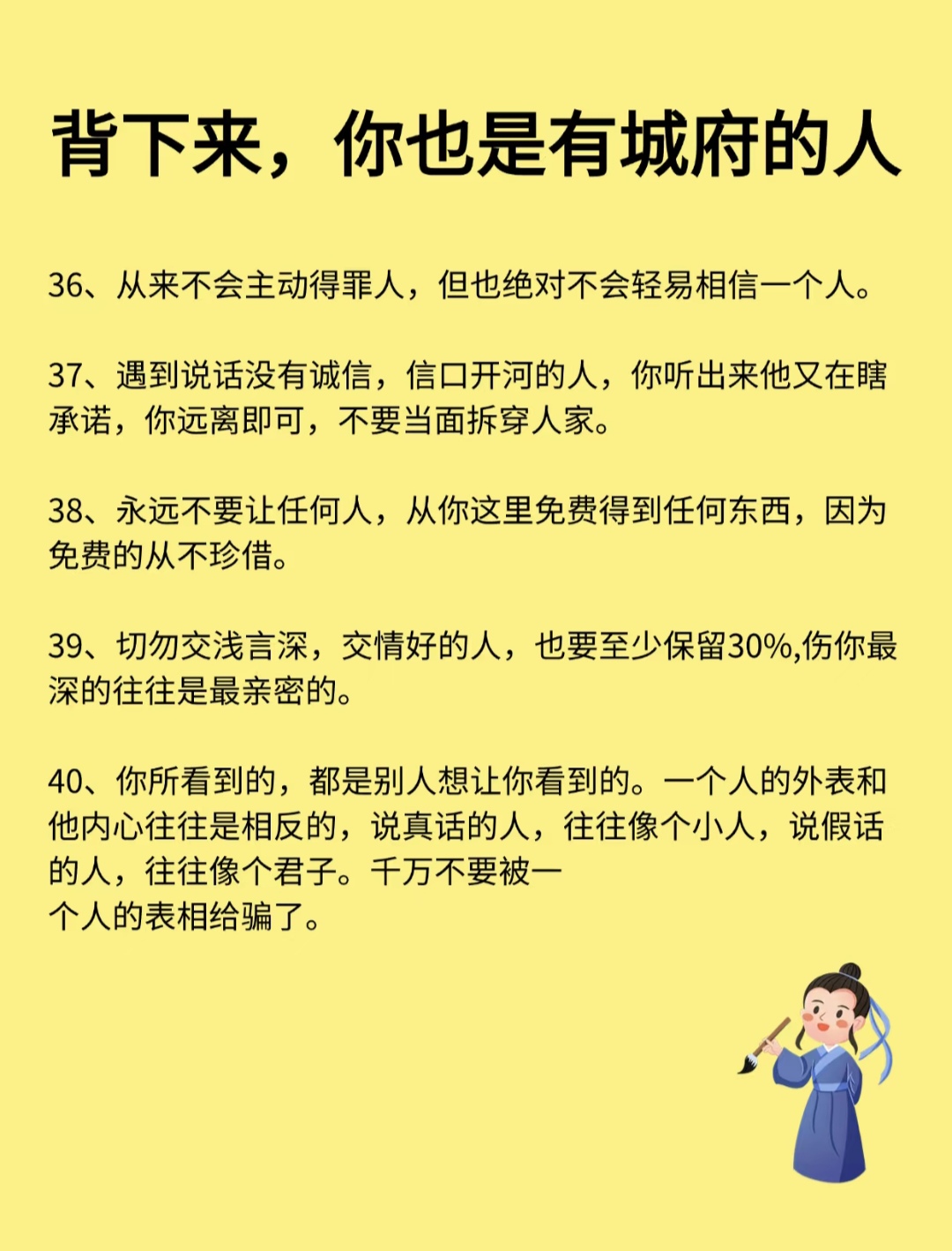 不能一言以蔽之什么意思