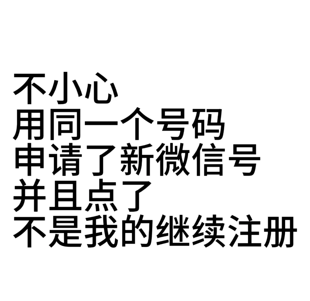 怎么复制自己的微信号?