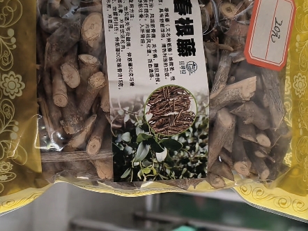 伸筋藤的功效与作用介绍及禁忌